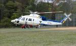  Medivac Chopper Crash Survivor Released....